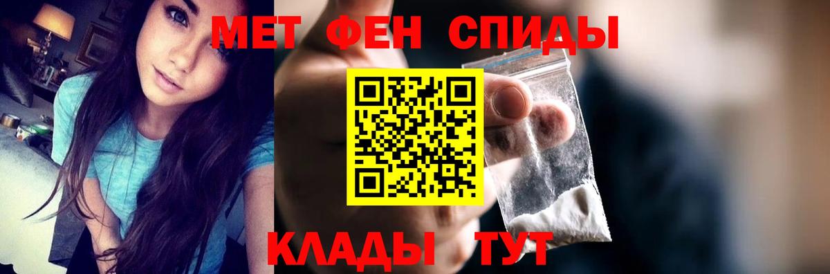 Амфетамин Розовый  Amphetamine  Обнинск  Вход с VPN 