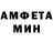 Амфетамин VHQ Pavels Kocetkovs