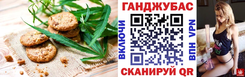 Cannafood конопля  Обнинск 