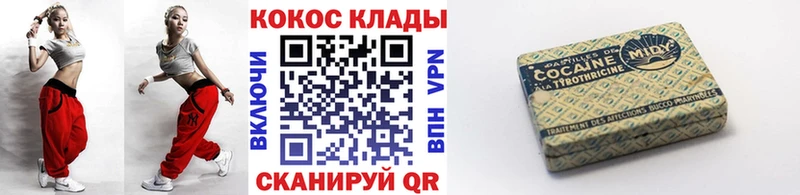 Кокаин Колумбийский  Обнинск 