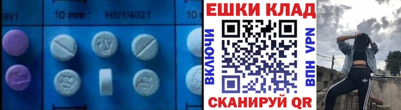 купить  цена  Обнинск  Ecstasy Cube 