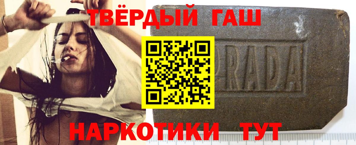 Обнинск  ГАШ Ice-O-Lator  Вход с VPN  Гашиш индика сатива 