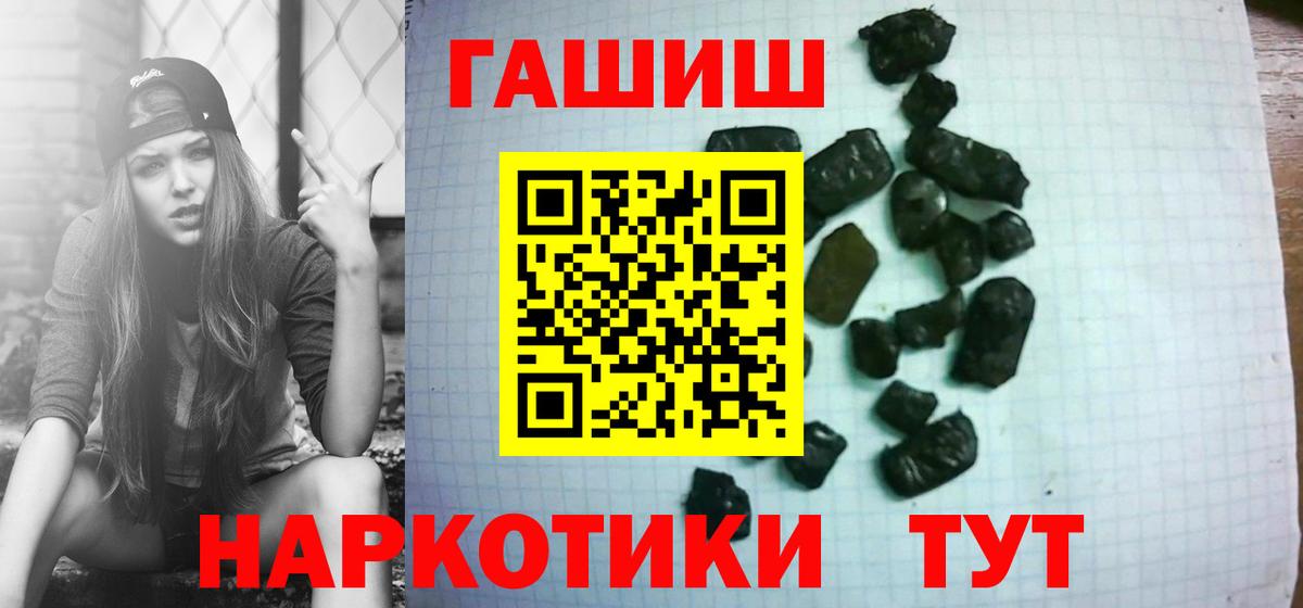 ГАШ Изолятор Обнинск