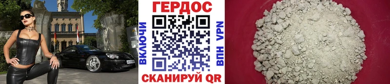 Героин VHQ  цена наркотик  Обнинск 