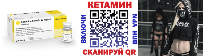 Кетамин VHQ  магазин    Обнинск 