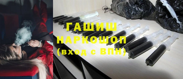 мефедрон VHQ Инта