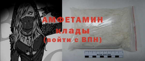 мефедрон VHQ Инта