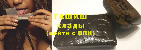 мефедрон VHQ Инта