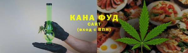мефедрон VHQ Инта