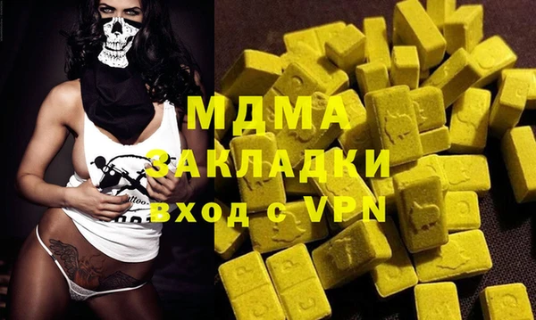 мефедрон VHQ Инта