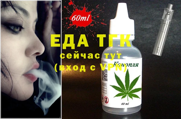 мефедрон VHQ Инта
