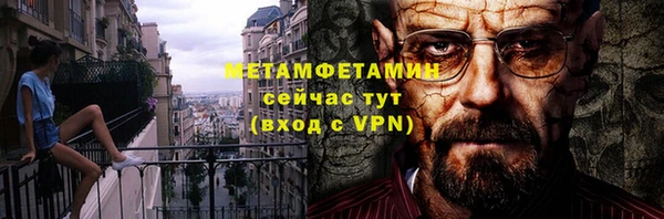 мефедрон VHQ Инта