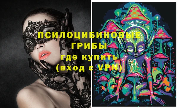 мефедрон VHQ Инта