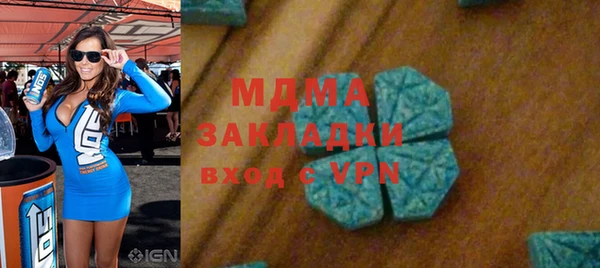 мефедрон VHQ Инта