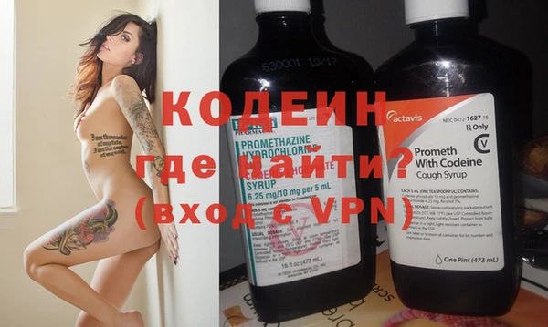 мефедрон VHQ Инта