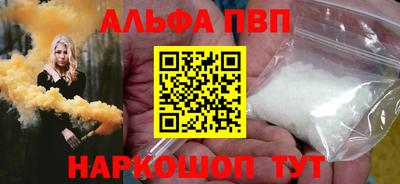 mdpv Краснодар