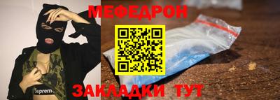mdpv Краснодар