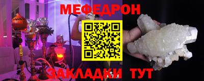 ешки Краснокаменск