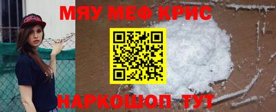 ешки Краснокаменск