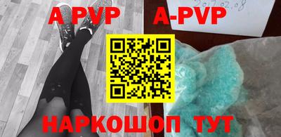 mdpv Краснодар