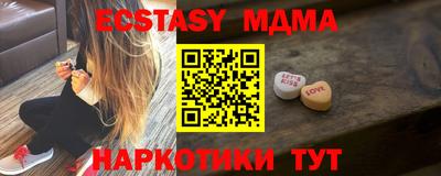 ECSTASY Краснознаменск