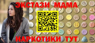 ECSTASY Краснознаменск
