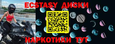 ешки Краснокаменск
