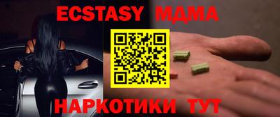 mdpv Краснодар