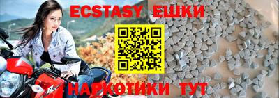 ешки Краснокаменск