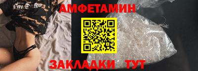 ешки Краснокаменск