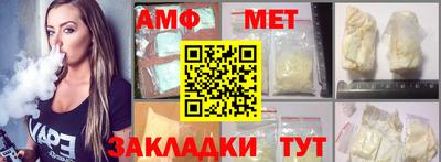 ешки Краснокаменск