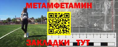 ешки Краснокаменск
