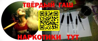 ешки Краснокаменск
