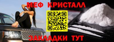 ешки Краснокаменск