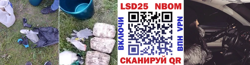 Лсд 25 экстази ecstasy  Обнинск 