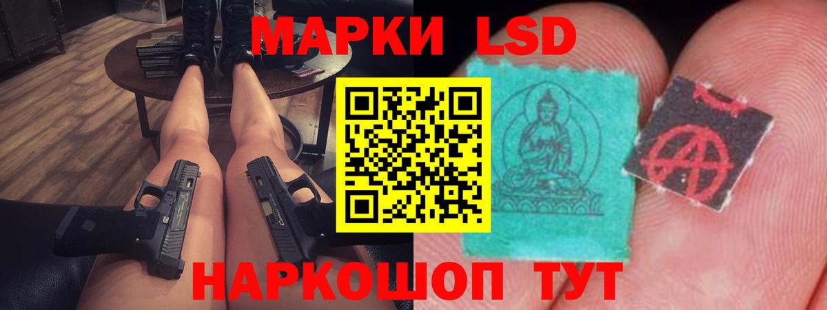 ЛСД экстази ecstasy  Лсд 25 экстази ecstasy  Обнинск  Вход с VPN 