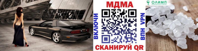 МДМА crystal  Обнинск 
