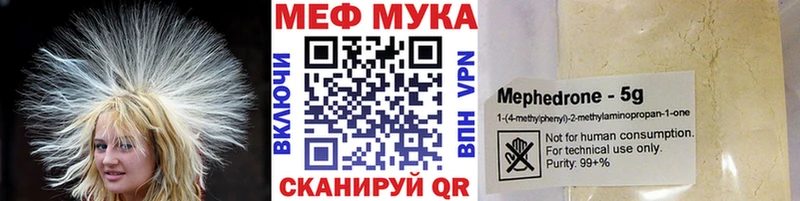 МЯУ-МЯУ кристаллы  наркотики  гидра ТОР  Обнинск 
