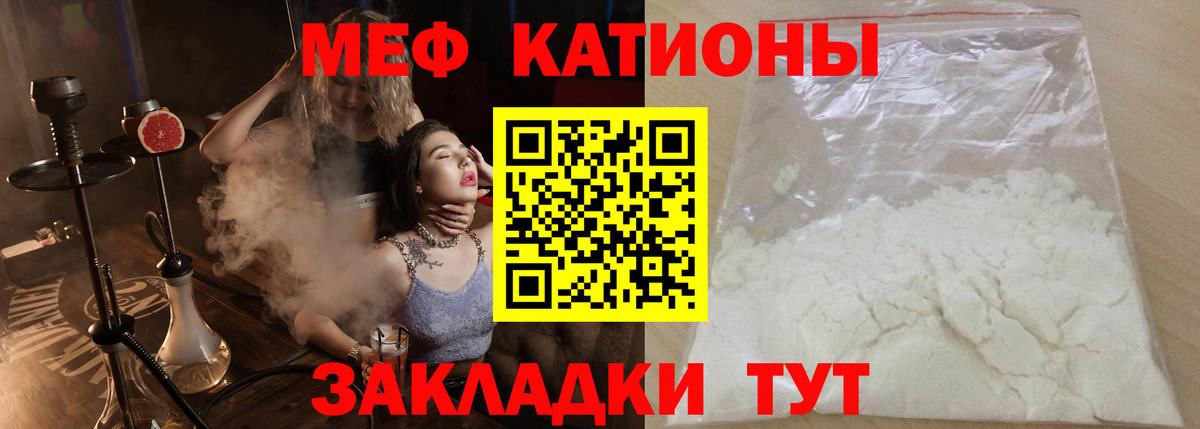 Обнинск  Вход с VPN  Меф МЯУ МЯУ кристаллы  Меф  Гашиш  Бошки Шишки 