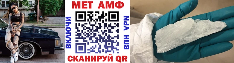 МЕТАМФЕТАМИН витя  Обнинск 