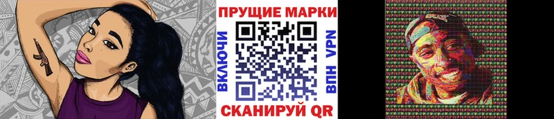 Марки 25I-NBOMe 1500мкг  Обнинск 