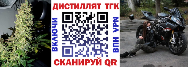 kraken онион  Обнинск  ТГК вейп с тгк 