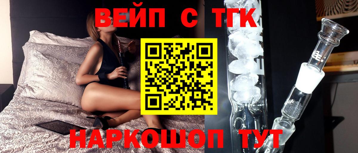 Дистиллят ТГК концентрат Обнинск