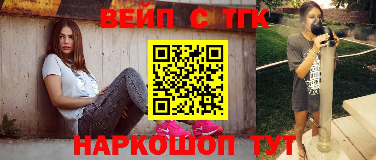 ЭКСТАЗИ Обнинск