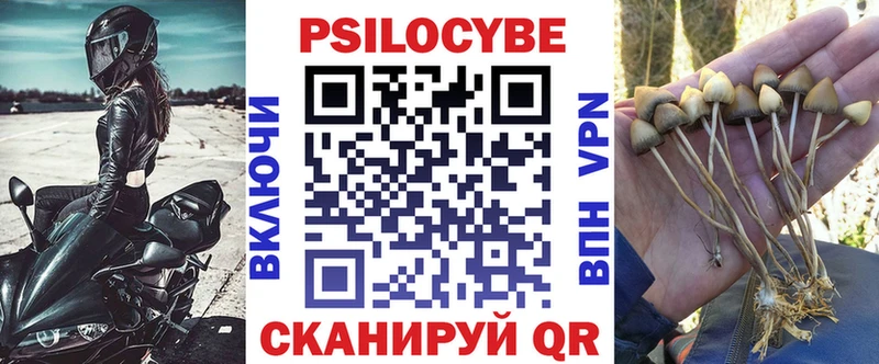 Галлюциногенные грибы ЛСД  Обнинск 