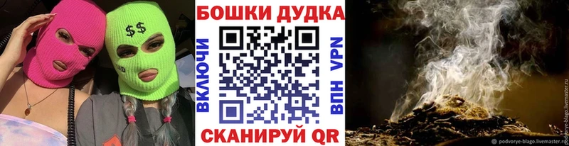 Канабис гибрид  как найти закладки  Обнинск 