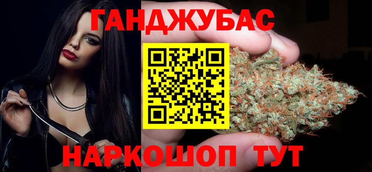 Марихуана THC 21% Обнинск