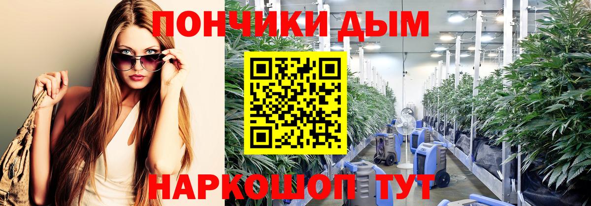Бошки Шишки THC 21%  МАРИХУАНА VHQ  Бошки марихуана LSD WEED  Обнинск  Вход с VPN 